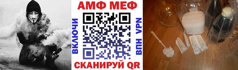 Купить где  Боровичи  АМФ 97% 