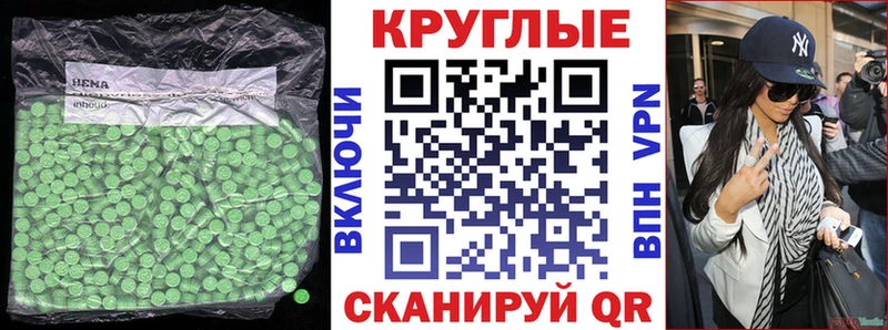 Экстази Philipp Plein  Купить закладки  Боровичи 