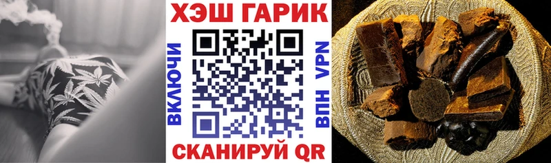 Купить закладки  Боровичи  Гашиш индика сатива 