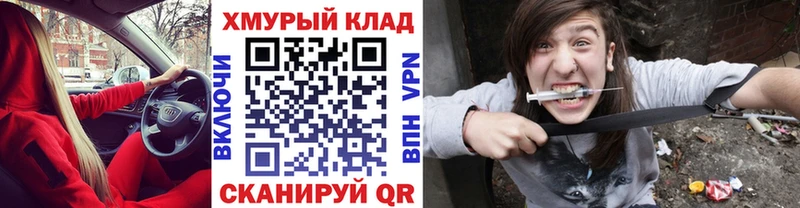 ГЕРОИН VHQ  Купить где  Боровичи 