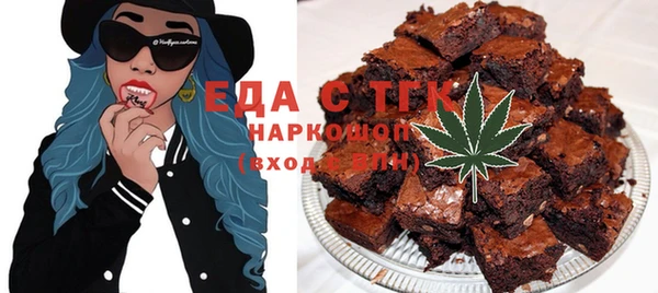 ГАЛЛЮЦИНОГЕННЫЕ ГРИБЫ Арсеньев