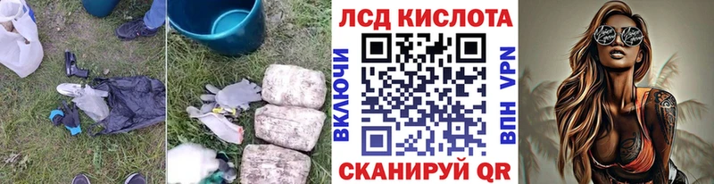 Купить  Боровичи  Лсд 25 экстази ecstasy 