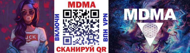 МДМА молли  Купить  Боровичи 