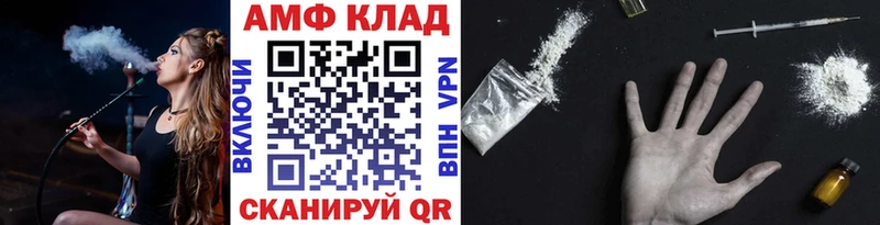 Метамфетамин мет Купить Боровичи