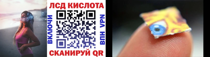 Купить  Боровичи  Марки N-bome 1,8мг 