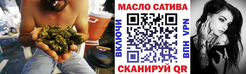 Дистиллят ТГК THC oil  Купить где  Боровичи 