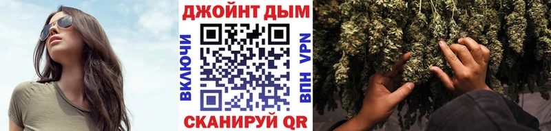 Купить  Боровичи  Каннабис THC 21% 